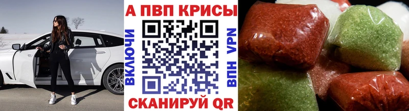 наркота  Морозовск  A-PVP СК КРИС 