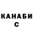 КЕТАМИН VHQ Gabryel Gomes