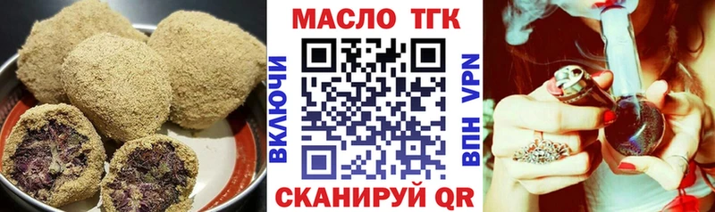 Печенье с ТГК конопля  купить наркотики цена  Морозовск 