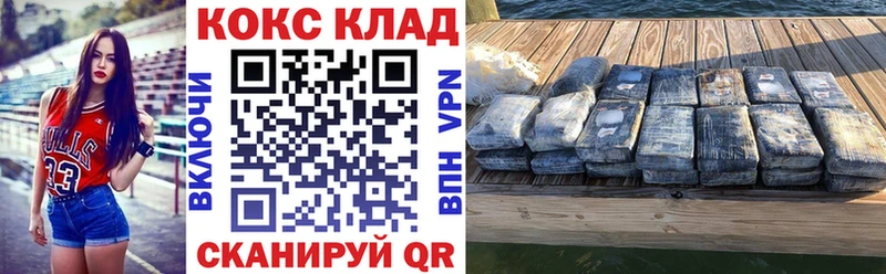 Кокаин Перу  Морозовск 