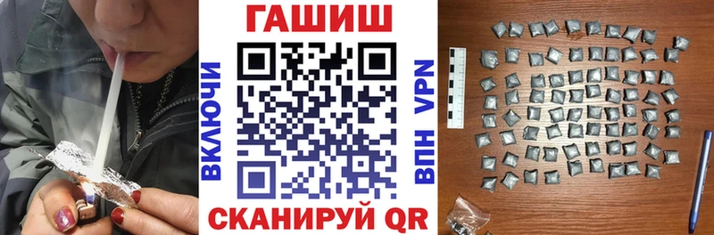 Гашиш убойный  Морозовск 