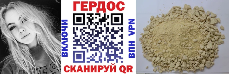 Героин Heroin продажа наркотиков omg как зайти Морозовск