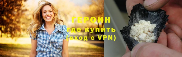 каннабис Беломорск