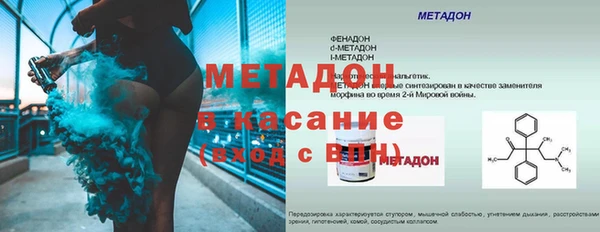spice Балабаново