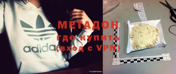 MDMA Белокуриха