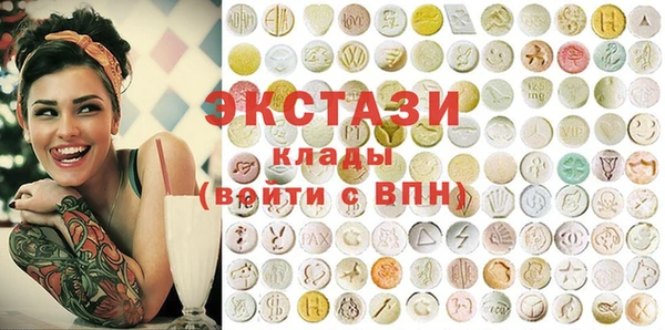 каннабис Беломорск