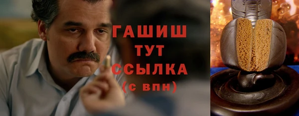 каннабис Беломорск