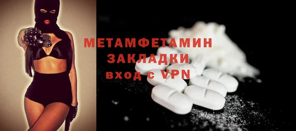 spice Балабаново