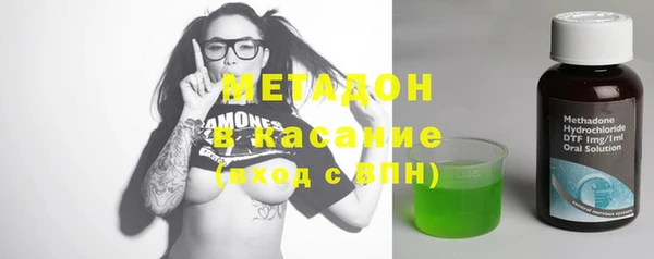 альфа пвп VHQ Сосновоборск
