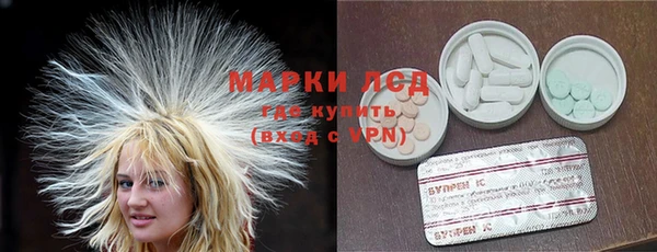 MDMA Белокуриха