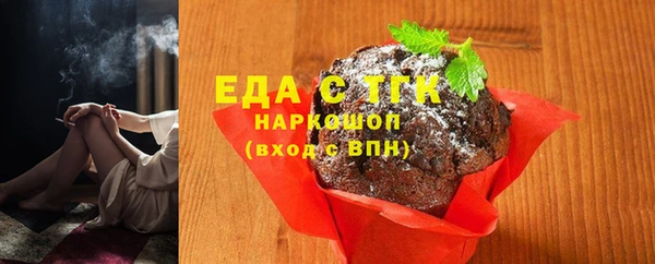 MDMA Белокуриха