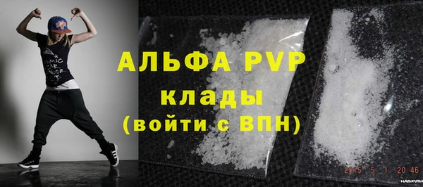 a pvp Балахна
