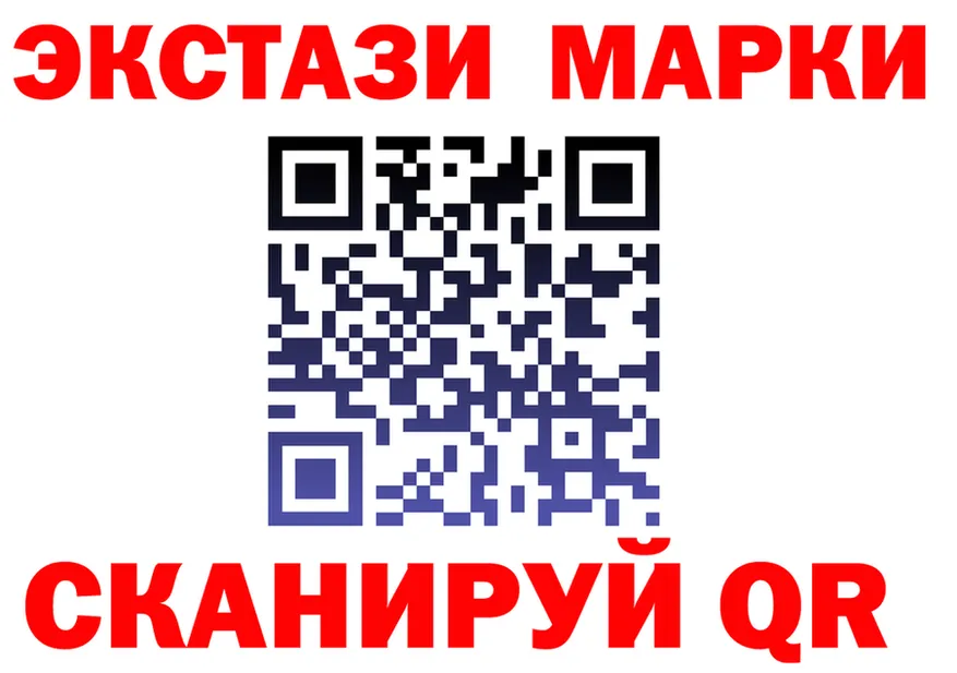 Ecstasy 300 mg ТОР площадка omg Морозовск