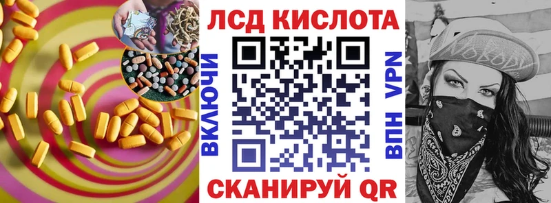 Лсд 25 экстази ecstasy  Морозовск 