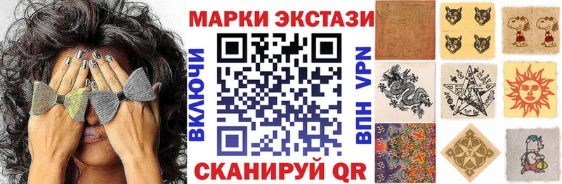 Наркотические марки 1,5мг Морозовск