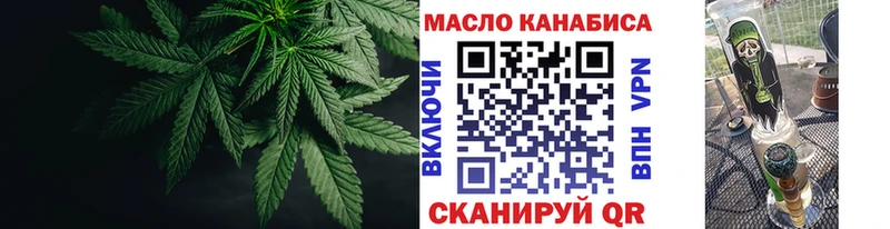 Дистиллят ТГК вейп  купить наркоту  Морозовск 