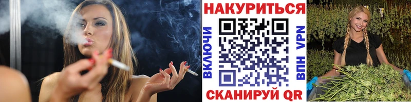 как найти наркотики  Морозовск  Марихуана MAZAR 